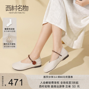 西村名物春夏季 真皮玛丽珍复古森系新中式 国风女鞋 平底软底单鞋
