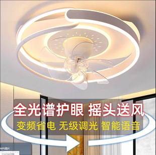 智能简约卧室风扇灯2024新款 客厅餐厅超薄静音变频大风吸顶电扇灯