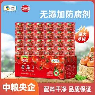 中粮屯河新鲜番茄丁新鲜西红柿无添加剂罐头露营番茄酱200g 24罐