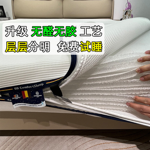 德国3D床垫6D空气纤维无甲醛儿童榻榻米可定制无胶水席梦思2.2米m