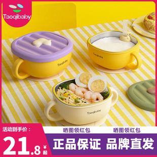 Taoqibaby辅食碗宝宝专用婴儿便携小碗儿童吸盘防摔防烫淘气宝贝