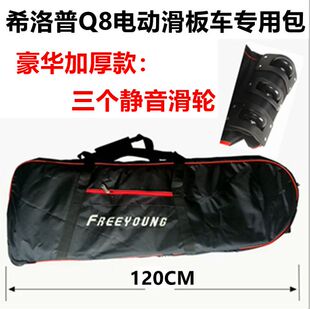 希洛普Q8Q13电动滑板车收纳包绑带提手装 车袋子可拉10寸折叠车包