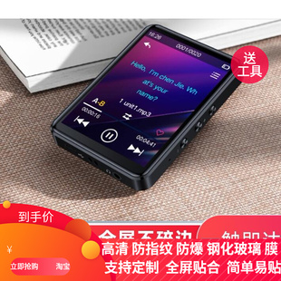 LX14 2.8英寸屏幕膜 联想 全面触摸屏 MP3 高清防刮磨砂膜 播放器
