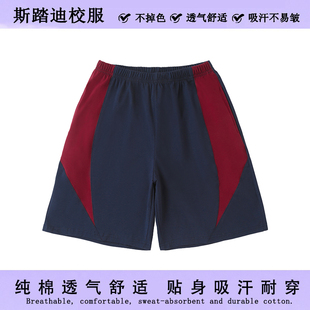 中小学生夏季 短裤 英伦风休闲 藏青撞色 枣红儿童运动裤