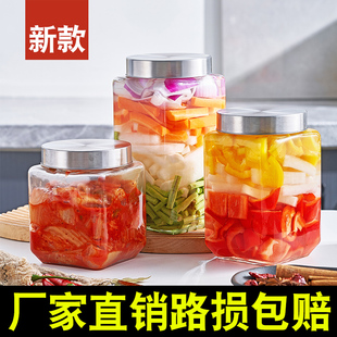 玻璃密封罐储物瓶泡菜坛腌菜缸食品级加厚杂粮零食茶叶罐子方形