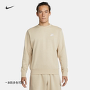 Nike耐克官方CLUB男法式 圆领卫衣轻便柔软舒适BV2667 毛圈上衣夏季