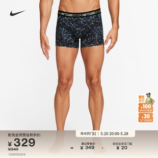 Nike耐克官方男子速干平角短内裤 3条针织运动亲肤训练柔软DV3948