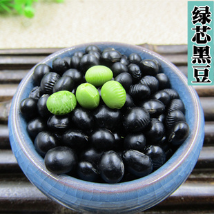 绿芯黑豆 农家自产小黑豆 五谷杂粮 青仁黑豆 250克 绿心黑豆