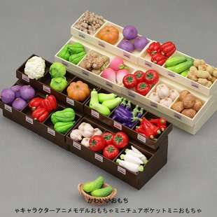 迷你仿真蔬菜架子微缩果蔬食物模型娃娃屋玩具儿童过家家超市摆件