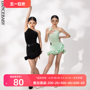 Dancebaby 星光 DAS709 拉丁舞裙新款 女童练功服高级感分体套装