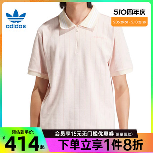 阿迪达斯官网三叶草夏季 男子运动休闲短袖 IU0209 T恤POLO衫