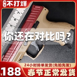 VP9 SK金软弹枪属模型玩具枪发射器真快拆男孩成人可发射模型1