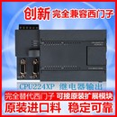 兼容西门子S7 200cnPLC控制器CPU222CPU224CPU224XPCPU226CPU228
