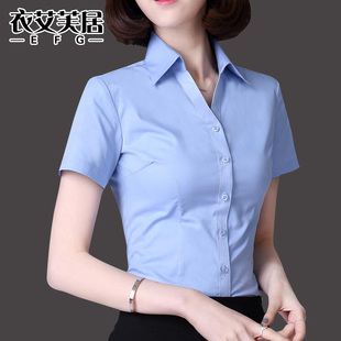 女短袖 V领蓝色衬衫 大码 修身 职业ol气质工作服 显瘦棉衬衣简约正装