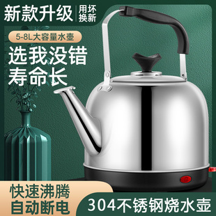 电水壶家用304不锈钢烧水壶老式 保温一体自动断电热开水壶烧水器