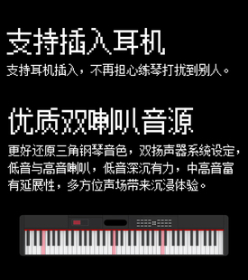 雅马哈61键电子琴儿童钢琴家用初学者成年专业便携式 电子钢琴成人