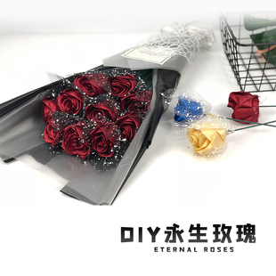 diy手工制作丝带玫瑰花束材料包生日礼物送男生女朋友闺蜜情人节