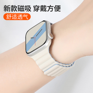 watch8表带苹果手表s9代iwatch7 官方款 适用apple 1硅胶双色创意运动磁吸男女新款 Ultra2代