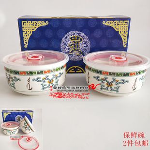 蒙古保鲜碗回礼民族瓷碗5寸保鲜碗内蒙古工艺品碗3件 量大优惠 包邮
