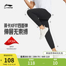 李宁弹力裤 男士 健身跑步体育生训练透气速干裤 子梭织运动长裤