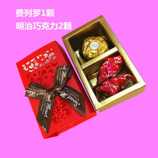 结婚喜糖礼盒 镂空高端喜糖进口费列罗明治巧克力组合喜糖