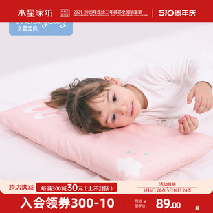 水星宝贝儿童枕头婴儿枕1 2宝宝枕小孩3 通用 6岁以上幼儿枕芯四季