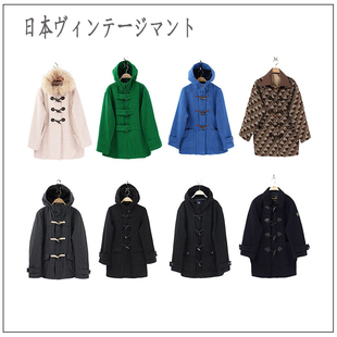 羊毛 冬季 直筒 中长款 连帽多色牛角扣 大衣VINTAGE日本复古着冬装