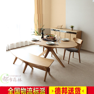 2018新品 纯实木餐桌白橡木椭圆桌简约日式 小户型桌椅组合 包邮