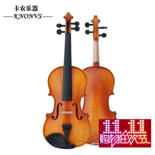 包邮 小提琴 10初学用哑光实木手工小提琴
