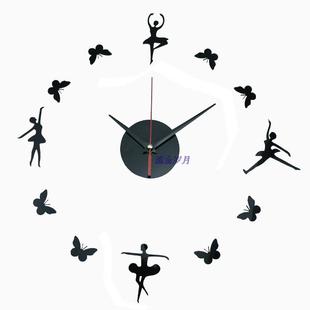 创意个性 艺术亚克力diy挂钟 芭蕾亚克力墙贴钟表 客厅书房电子钟