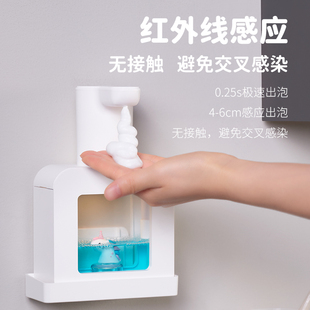 自动洗手液机感应儿童壁挂式 智能电动泡沫洗手机可家用泡泡皂液器