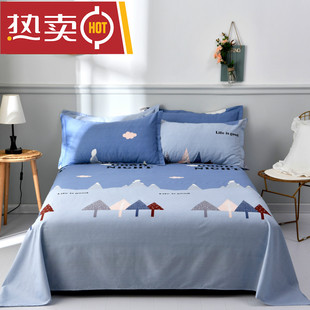 纯棉床单单件1.5米1.8双人床A1.2m单人学生宿舍全棉布被单厚三