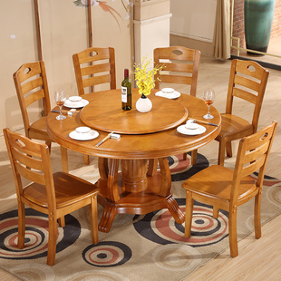 新款 实木餐桌椅组合6人大圆桌带转A盘1.3米1.5米简约现代橡木 新品