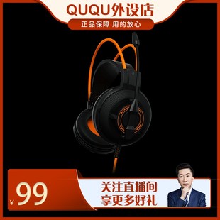 QUQU外设店 g925头戴式 Somic 电竞耳机3.5mm双口接头 硕v美科