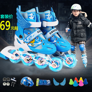 溜冰鞋 滑冰鞋 男女童可调闪光旱冰鞋 儿童全套装 轮滑鞋 10岁