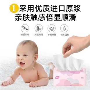 新品 卫生纸家用整L箱妇婴卫生纸面巾 植护40包10包原木纸巾v抽取式