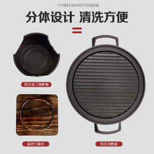 韩式 烧烤炉一人食家用简易小型烧烤架圆形不粘烤肉炉户外木炭烤炉