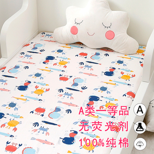 定做ins婴儿宝宝儿童床单纯棉拼接床被单卡通幼儿园学生床上用品