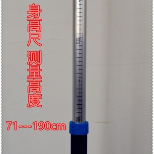 身高体重秤机械测量m仪墙贴贴纸幼度标一尺电子准体小型便携高儿