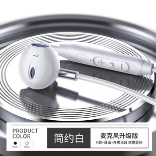 极速兰士顿V9重低音金属耳塞式 耳机圆线带麦适用於苹果安卓手机耳