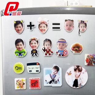 创意定制亚克力冰箱贴可爱宝宝照片定做儿童磁贴水晶立体公仔磁铁