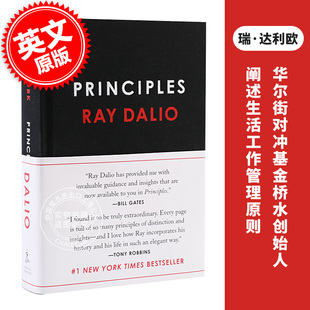 and Dalio Principles 现货 原则 英文原版 瑞·达利欧 Life 达里奥 生活和工作 Work 精装 华尔街对冲基金桥水创始人 Ray