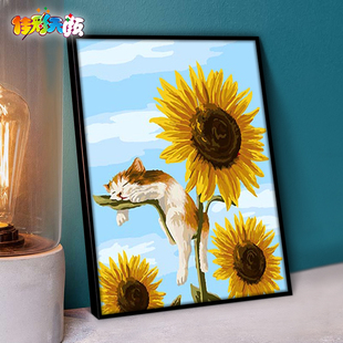 佳彩天颜 diy数字油画儿童油画客厅花卉手绘填色画可爱猫咪向日葵