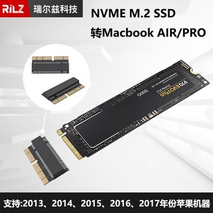 m.2 2017 NVME硬盘SSD转苹果笔记本苹果硬盘转接卡固态转接头2013