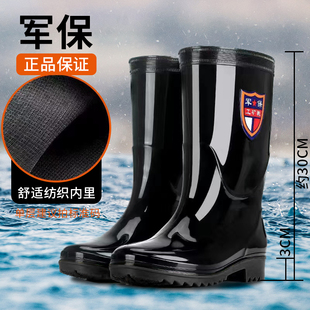 厚底耐磨上海男士 高筒水鞋 短筒男夏 中筒雨靴防水防滑工地雨鞋 水鞋