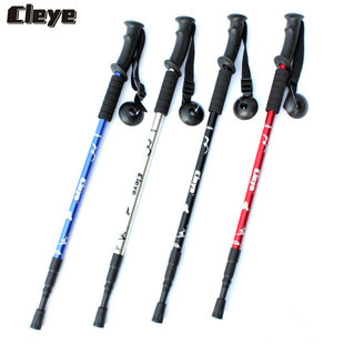 Cleye铝合金三节避震T柄直柄登山杖拐杖手杖徒步户外滑雪旅行用品