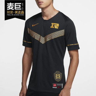 耐克正品 LPL战队RNG男子运动T恤 Nike 2020年春季 新款 CV9630