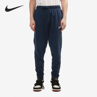 Nike 耐克官方正品 410 男子舒适针织透气系带休闲运动长裤 BV2763