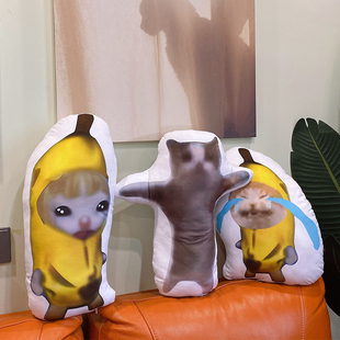 happy猫香蕉猫公仔玩偶挂件表情包抱枕毛绒玩具西瓜条娃娃礼物女