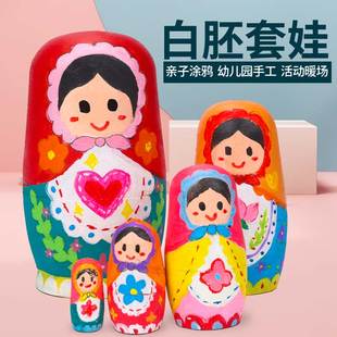 俄罗斯套娃diy手工涂色玩具儿童制作材料包5层幼儿园涂鸦网红木质